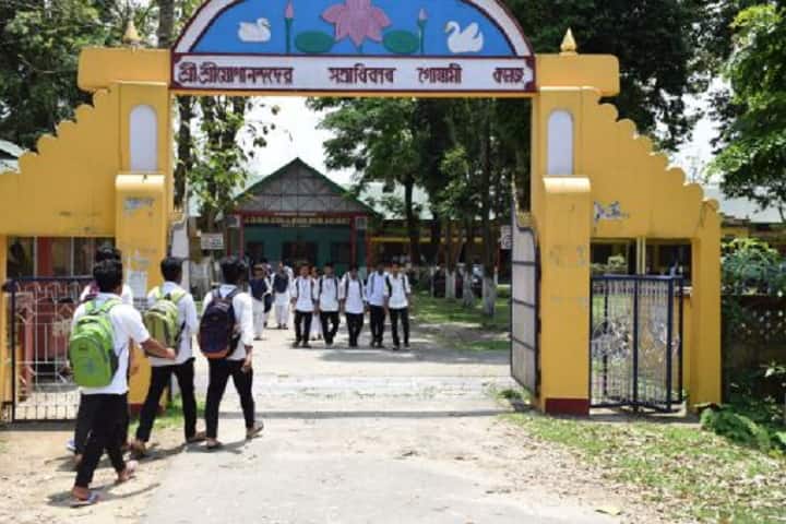 campus-view